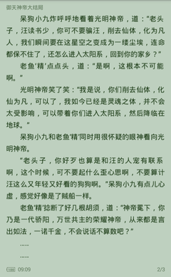 爱游戏综合APP下载